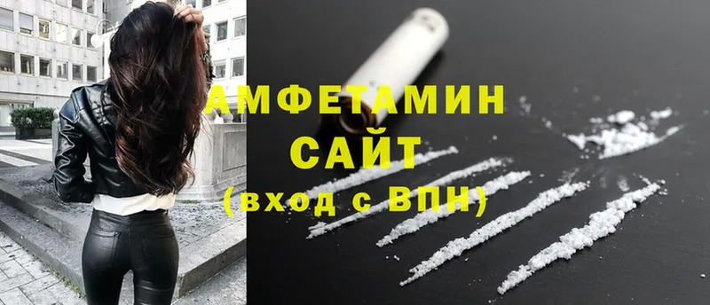 как найти наркотики  Усолье-Сибирское  МЕГА ТОР  Amphetamine Розовый 